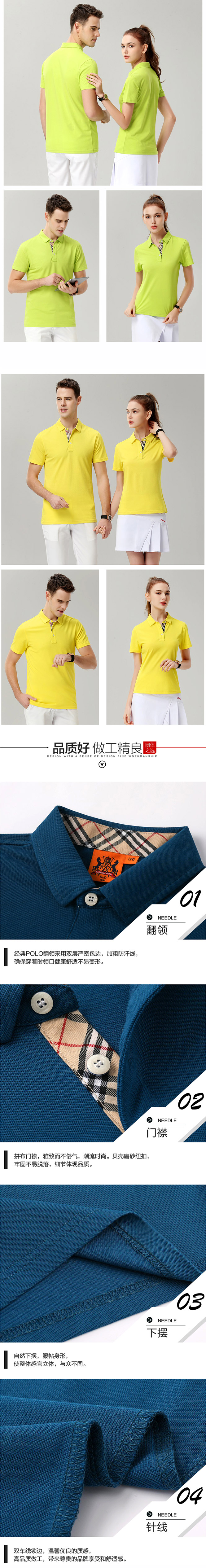 190g經(jīng)典巴寶莉格子短袖POLO衫SD18068